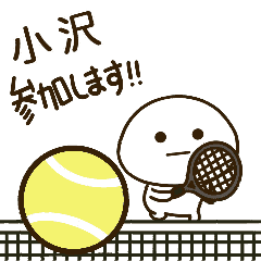 だいふくまる ✖︎ 小沢さんのテニス。