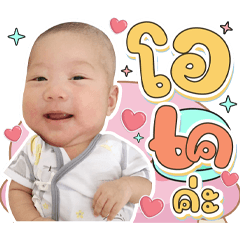 Baby Yaoyao V1