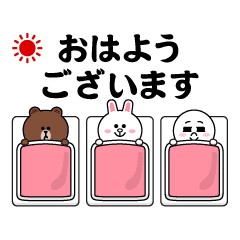 Movie! Cony & Friends_Love and Youth 4