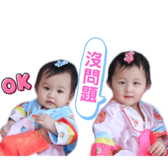 馨&玥 姐妹