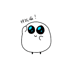 mina的日常流行用語