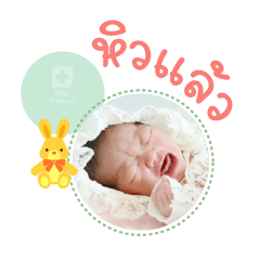 NongSainam MaeNaphatthorn SSW