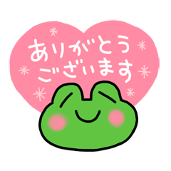 Frog favorite greeting3