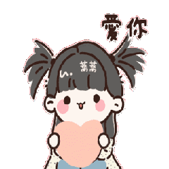 蕎蕎姊姊動茲動