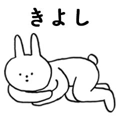 Good!Kiyoshi(rabbit)