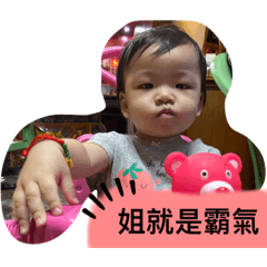小惡魔唐妤詩 2