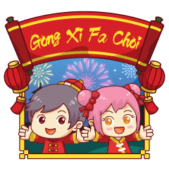 Chibi Couple Imlek - Chinese New Year