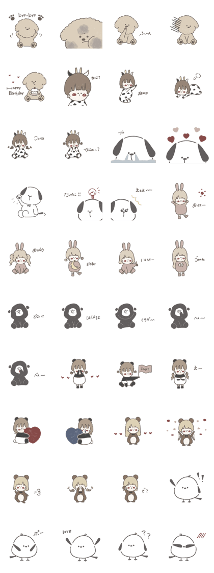 スタンプ無料GET!】 ゆるい色んな動物たち｜ Stampick! （スタンピック）