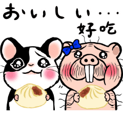 ネズミ Lineクリエイターズスタンプまとめ Stamplist ネズミ Lineクリエイターズスタンプまとめ Stamplist