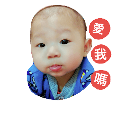 Sven baby