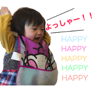 anri 1years