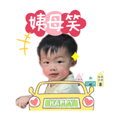 萱儀孟澔姐弟生活貼圖0.1