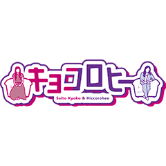 Kyoccorohee stickers