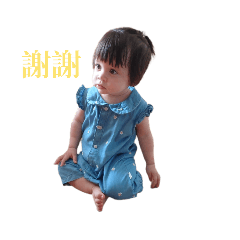 艾瑪的表情貼圖