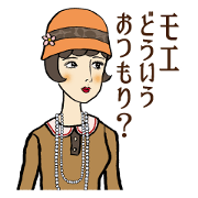 Stylish Modern Girls Moe