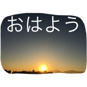 sky  by f- family