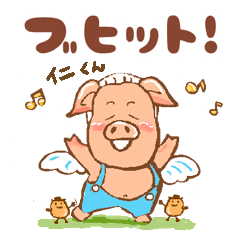 Pig's Buhit ( HITOSHI )