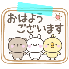 Cute Animal Message Stickers