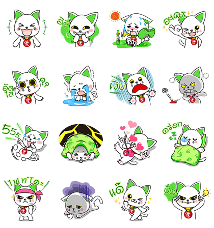 Oishi Neko Emoticons