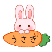 shy rabbit and carrot