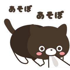 Hey Look At Me Line Stickers Line Store