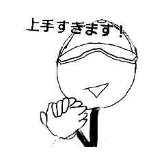 華麗なるれへひスタンプ
