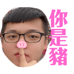 嗆爆男友系列