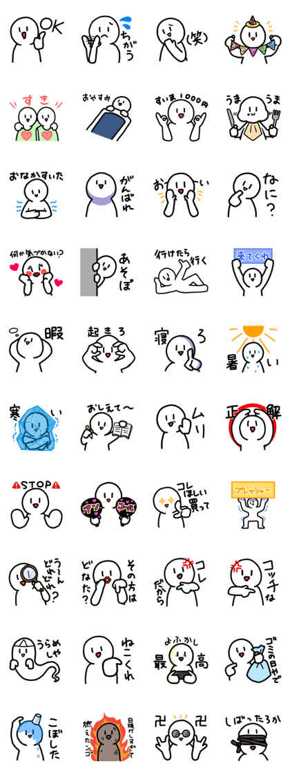 スタンプ無料GET!】 ニコニコくんのHAPPYスタンプ｜ Stampick