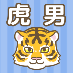 Torao's daily use sticker.