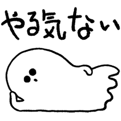 Unmotivated ghost