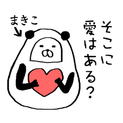 makiko animal daruma