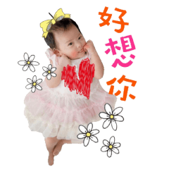 瑀妡北鼻