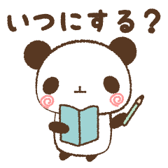 ぐるぐるぱんだ はむすたーの夏壁紙 Do Demo Factory ぐるぐるぱんだ はむすたーの夏壁紙 Do Demo Factory