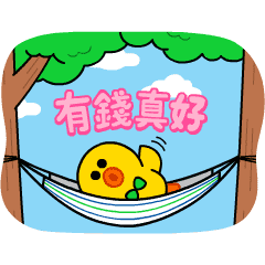 將line Bank的官方帳號加入好友 就能獲得 Line Bank 歡慶開行 免費貼圖 Line Store