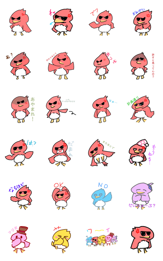 いつも謎に怒ってる鳥 Lineクリエイターズスタンプ Stamplist いつも謎に怒ってる鳥 Lineクリエイターズスタンプ Stamplist