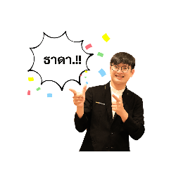 tada_v1 – LINE stickers | LINE STORE