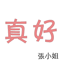 Last Name Miss Mr Ms Zhang Chang 114