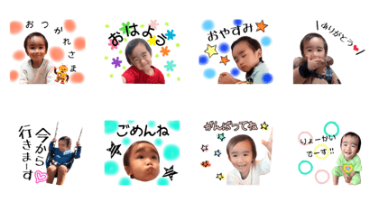 Harukun  stamp