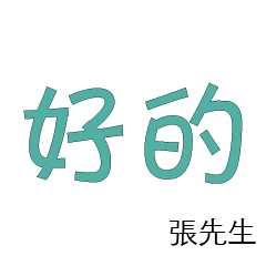 Last Name Miss Mr Ms Zhang Chang 215