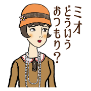 Stylish Modern Girls Mio