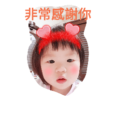好可愛小孩