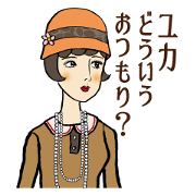 Stylish Modern Girls Yuka