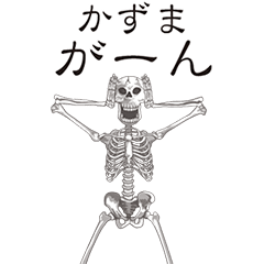 Skull Sticker 004