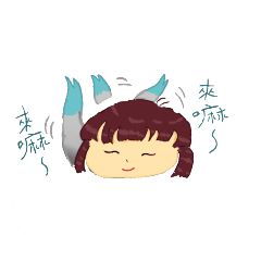 檮杌的日常聊天#1測試