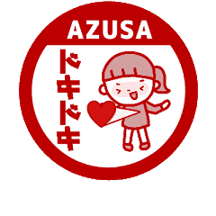 [MOVE]"AZUSA" only name sticke_<seal>