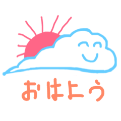 Cloud 's line