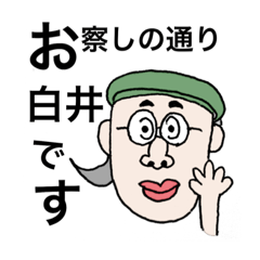 Ms.shirai