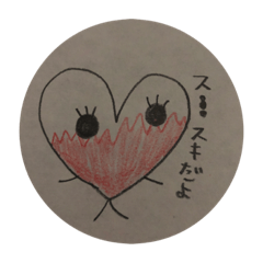 Heart kimochi