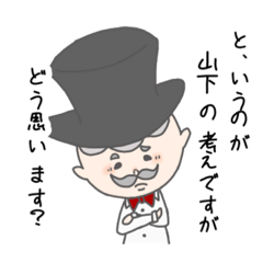 Yamashita-ojisan sticker