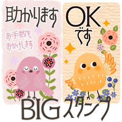Gentle big Sticker of flowers and birds